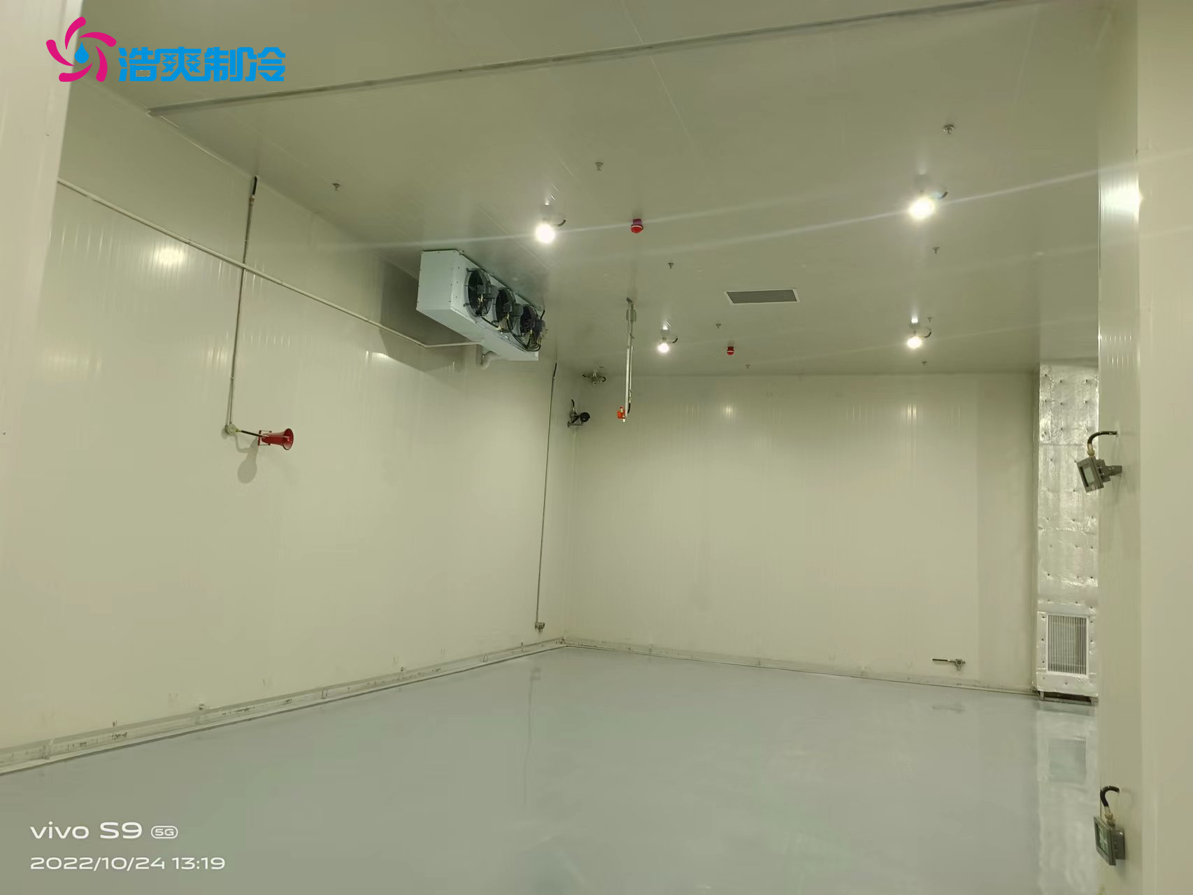 电子化工防爆冷库的设计和安装