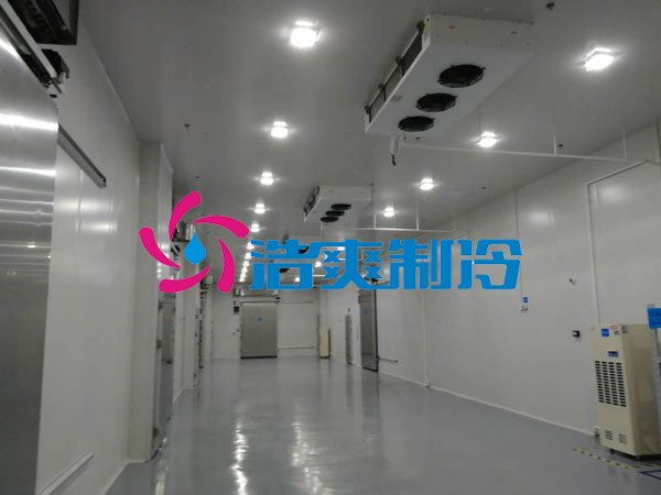 浩爽制冷,原料冷库